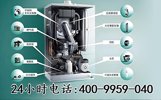 万家乐热水器24小时售后维修电话盐城，盐城万家乐热水器全天候售后维修服务热线